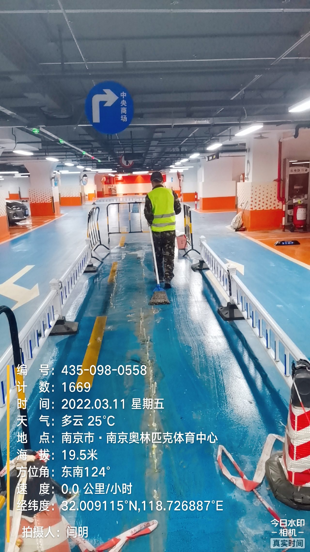 如东地下伸缩缝堵漏新技术