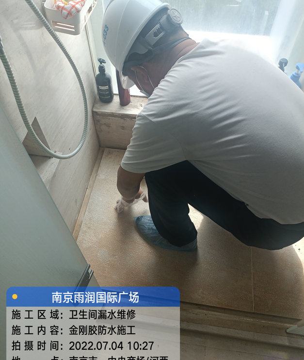 如东家庭卫生间渗水的处理与维护方法